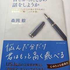 苦しかった時の話をしようか