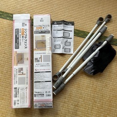 シンプルフェンス　Sサイズ2つセット