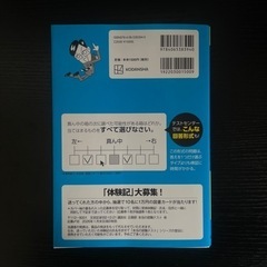 【最新】これが本当のSPI3テストセンターだ(2027年度版)の画像