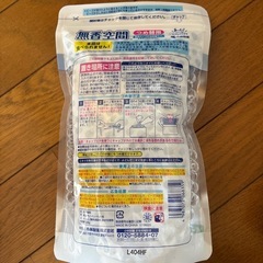 お得　無香空間　無香料の画像