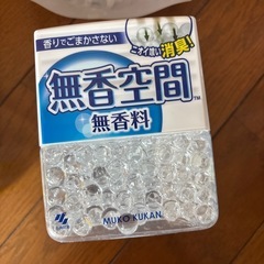 お得　無香空間　無香料の画像