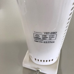 スリムファンの画像