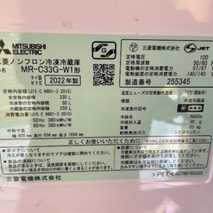 三菱冷蔵庫の画像