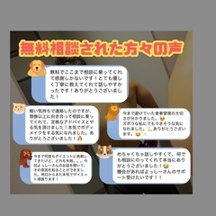 【✨無料相談✨】ダイエット・筋トレ・食事管理でお悩みのある方🙋‍♂️ - 中頭郡