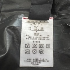 ワークマンworkmanレインジャケット の画像