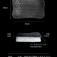 ヒツジのいらない枕　調律　中古 240919_sf_thum_2_1200x1200.jpg