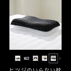 ヒツジのいらない枕　調律　中古 公式】ヒツジのいらない枕-調律- – ヒツジのいらない枕公式サイト