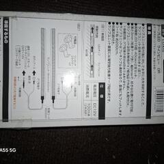 LEDラインビューの画像
