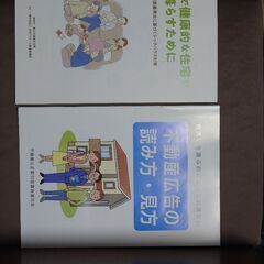 大量の外国映画ブルーレイ　郵送も検討 まとめ買いで割引します。　どれでも1点あたり300円　　DVDでなく、高画質なブルーレイです。　希望者には2枚目以降の商品も無料でお付けできます 合計900円以上から取引しますの画像