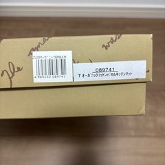 【引き取り限定/新品】オーガニックコットン バスマット&キッチンマットの画像