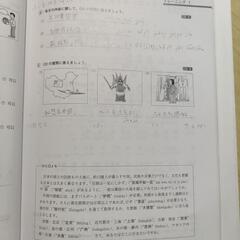 中国語 さらなる一步の画像