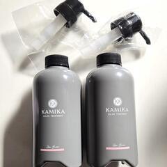 KAMIKA ヘアートリートメント