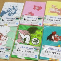 一番くじ 『ドラゴンボール EX 孫悟空修業編』  ロングタオル ６枚 コンプセットの画像