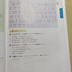 Chinese Adventureの画像