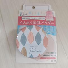 フェイスパウダー