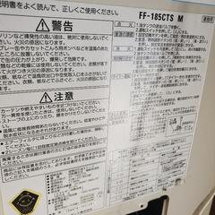 最終値下げサンポットffヒーターの画像