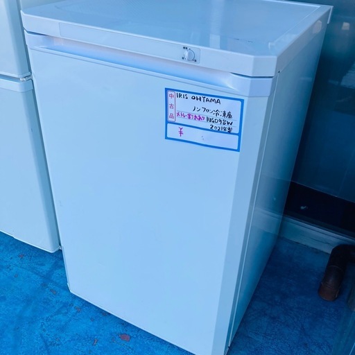 ⭐️激安⭐️冷凍庫　アイリスオーヤマ　98L