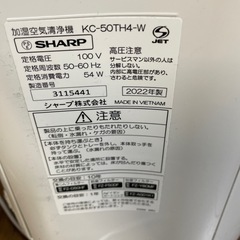 ☆ジモティ割あり☆ SHARP 加湿空気清浄機 19年製 動作確認／クリーニング済み HJ5898 (リユース日立店) 日立の季節、空調家電《空気清浄機 》の中古あげます・譲ります｜ジモティーで不用品の処分