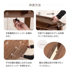 伸長式ダイニングテーブル　タンスのゲンの画像