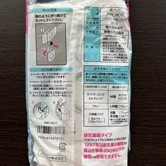 掃除機紙パック(定価1080円)の画像