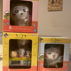 ちいかわ　フィギュア　1番くじ