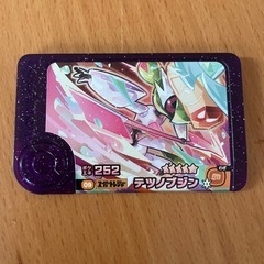 キュレムの中古が安い！激安で譲ります・無料であげます｜ジモティー