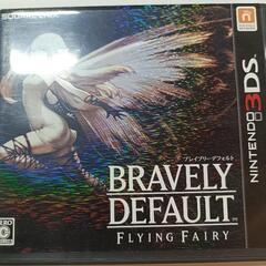 ブレイブリーデフォルト 3ds 