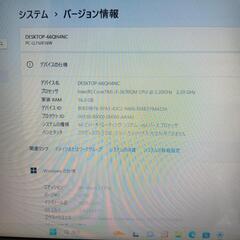 ＮＥＣノ―トパソコンの画像