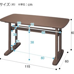 センターテーブルの画像