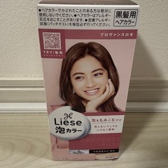 リーゼ泡カラー　プロヴァンスロゼ