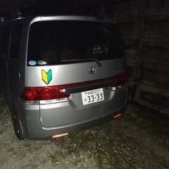 ホンダステップワゴン