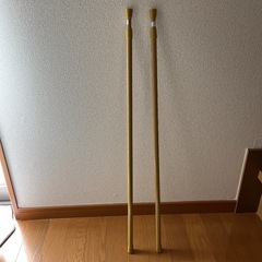 突っ張り棒85から120cm