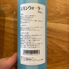 水質浄化・栄養バクテリア 、中和剤、粘膜保護剤の画像