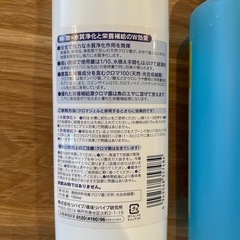 水質浄化・栄養バクテリア 、中和剤、粘膜保護剤の画像