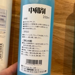 水質浄化・栄養バクテリア 、中和剤、粘膜保護剤の画像