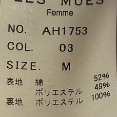 リバーシブルライナー付き はっ水 2way ト
レンチコート ベージュの画像