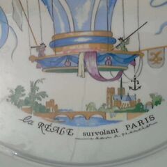 Villeroy & Boch Germany Le Ballon ハンドル付きケーキプレート La Reale Survolant Paris　ビレロイ＆ボッホ 磁器ケーキ皿 熱気球 ジャン・メルシエ作、パリ　稀少　USED品の画像