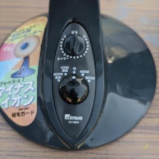 遠赤外線 ハロゲンヒーター