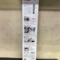 値下げしました　未使用品　カール事務機　多穴パンチ　ゲージパンチの画像