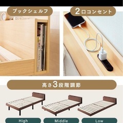 中古】豊川市のシングルベッドを格安/激安/無料であげます・譲ります｜ジモティー