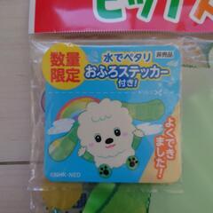 シャンプーハット（未開封）の画像
