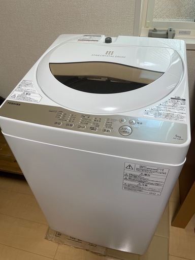 TOSHIBA AW-5G8(W) 5kg　洗濯機