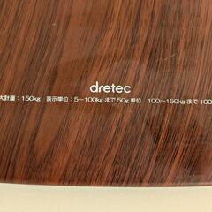 【受け渡し者決定】dretec 体重計 150kgまでの画像