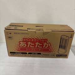 動作確認済み‼️ まだまだ使えます✨ 長期保管品 箱付き 日立 ...