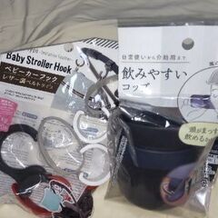 【まだ受付中】介護用品色々10点セット 未使用品 早い者勝ちです✨✨の画像