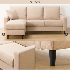 [２月中限定]ソファ　３人掛けの画像