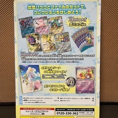 リーリエコレクションファイルセット未開封の画像