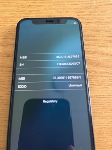 極美品 iPhone12mini simフリー