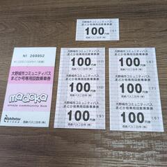 大野城市コミュニティバスまどか号