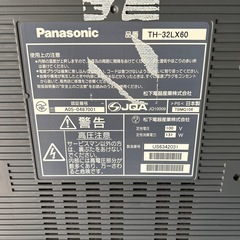 32インチパナソニックテレビの画像